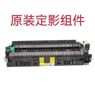 编码 2635 2645定影器加热组件 J021 FM1 2625 适用佳能IR 2630