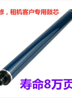 进口兼容理光MPC2030 C2010 C2550 C2530 C2050 C2051 鼓芯 硒鼓