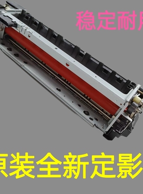 东芝2505AC 3005AC 3505 4505 2515 3015 3515 4515定影器 加热器