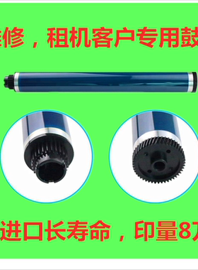 兼容理光MP3350 3351 3352 3353 3030 2852 2550 2501硒鼓鼓芯