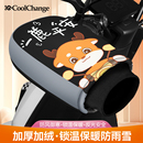 电动车手把套冬季 保暖电瓶摩托车手套防寒防水挡风电车把手棉护罩