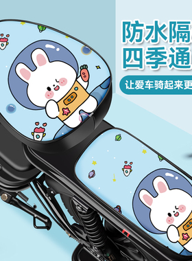 电动车座套防晒防水雅迪爱玛电瓶自行车坐垫套通用隔热座垫座椅套