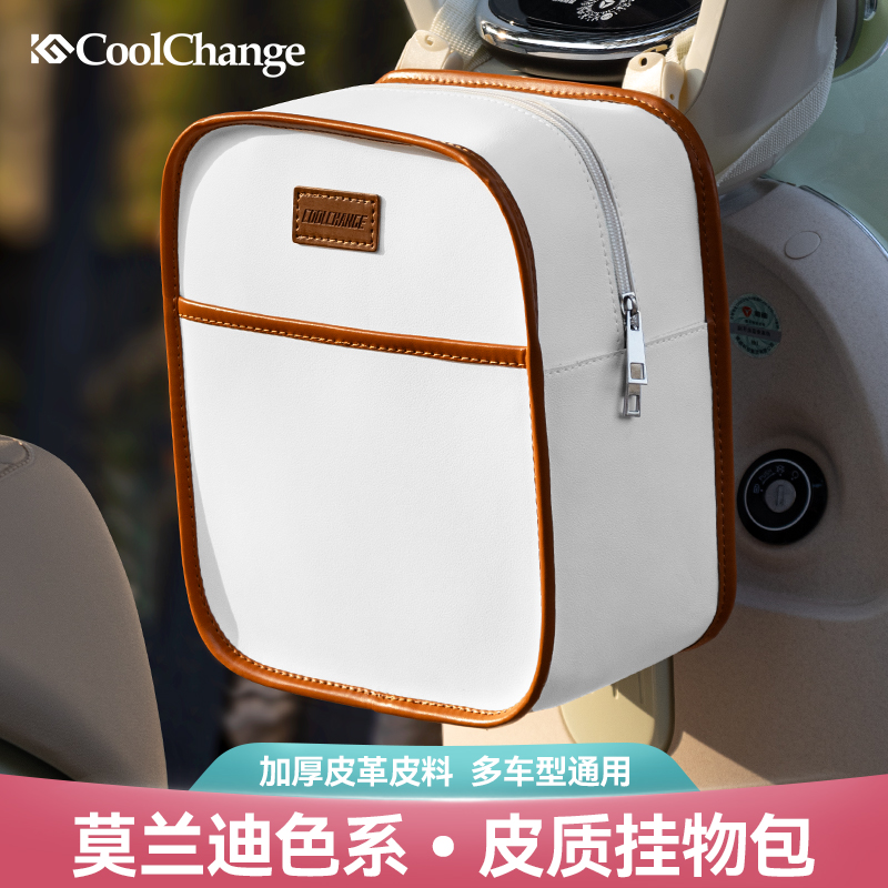 电动车挂包前置收纳包通用电瓶车挂物包防水大容量充电器置物挂袋