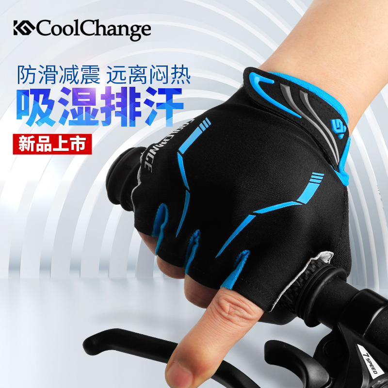 Gants pour vélo mixte COOLCHANGE - Ref 2238197 Image 2