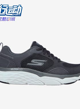 Skechers/斯凯奇正品GO RUN男子款缓震运动训练跑步鞋220062-BKGY