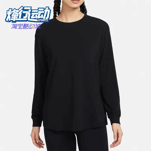 Nike/耐克正品新款女士圆领宽松休闲运动长袖T恤FN2818-010