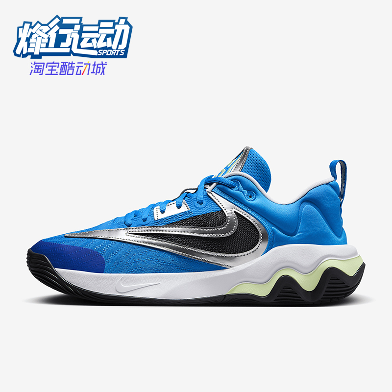 Nike/耐克男士耐磨实战篮球鞋