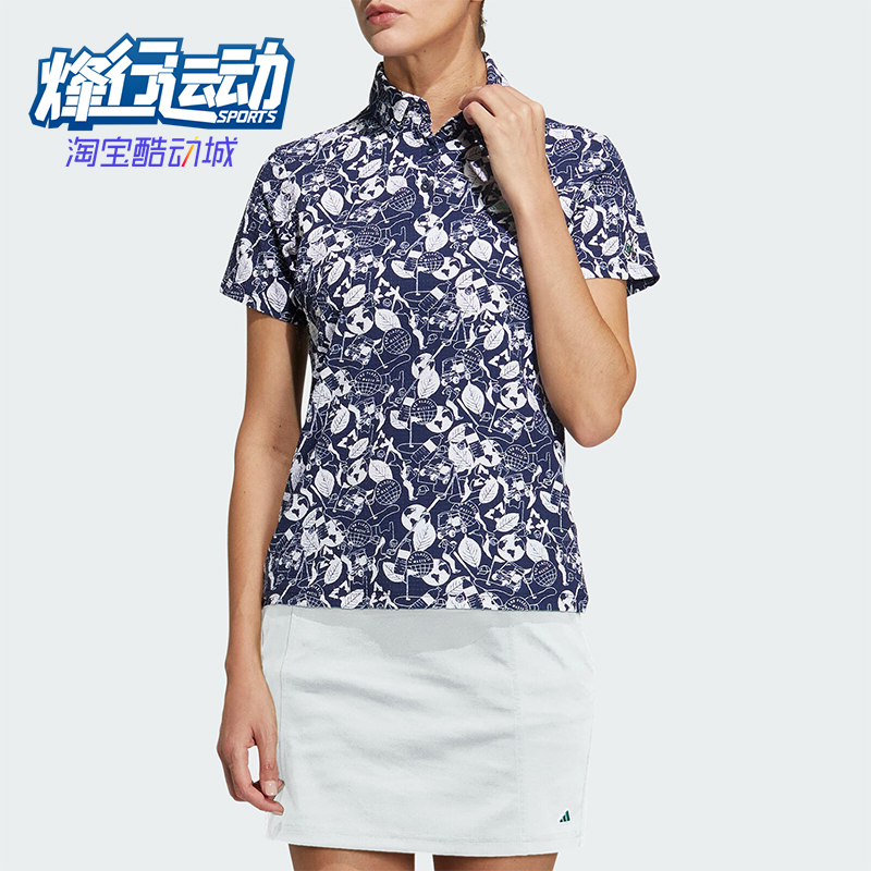 阿迪达斯女士高尔夫POLO衫