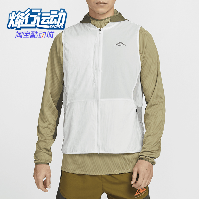 Nike/耐克男士运动跑步马甲