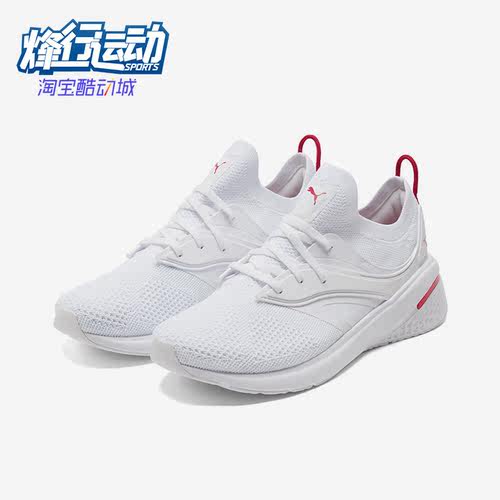 Puma/彪马女士透气跑步鞋
