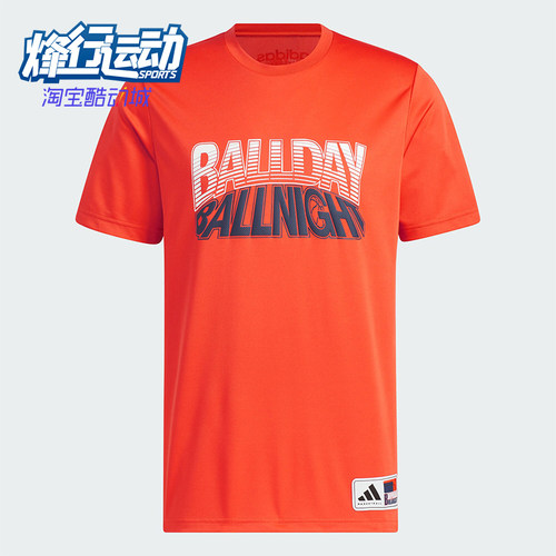 阿迪达斯男士篮球短袖T恤