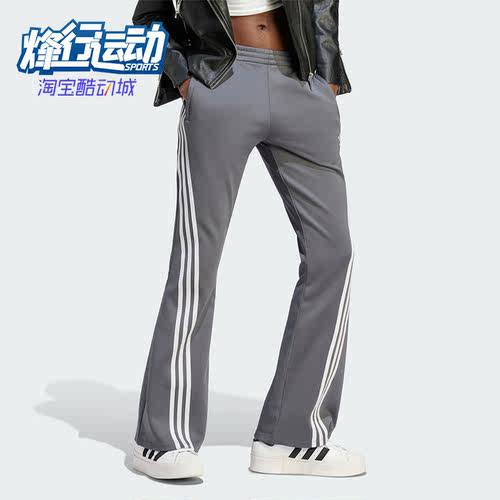 阿迪达斯正品女子运动长裤