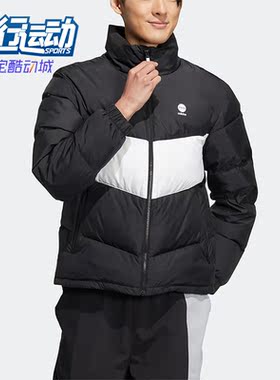 Adidas/阿迪达斯正品neo U ESNT JACKET DW2男女同款羽绒服HM6173