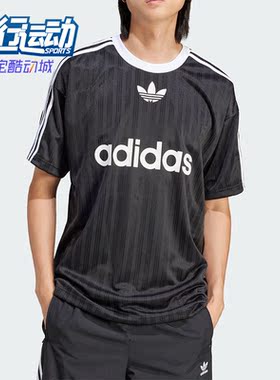 Adidas/阿迪达斯正品三叶草男士运动休闲文化足球短袖球衣IU2341