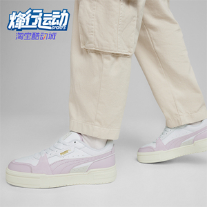 Puma/彪马正品男女同款舒适厚底耐磨运动板鞋395203-13