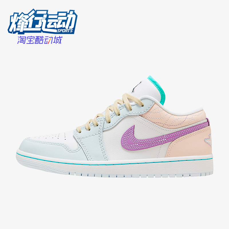 Nike/耐克正品Air Jordan 1 Low SE女子时尚运动板鞋FV3623-封面