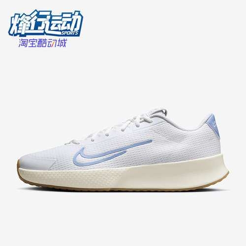 Nike/耐克男士硬地球场网球鞋