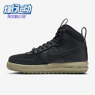 Force Duckboot Nike DZ5320 Lunar 男子运动鞋 001 耐克正品