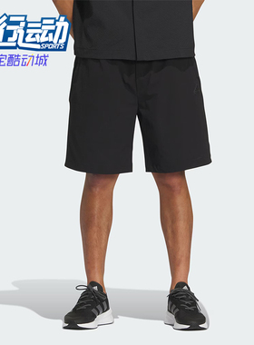 Adidas/阿迪达斯正品夏季新款男士休闲宽松运动五分裤IM9008