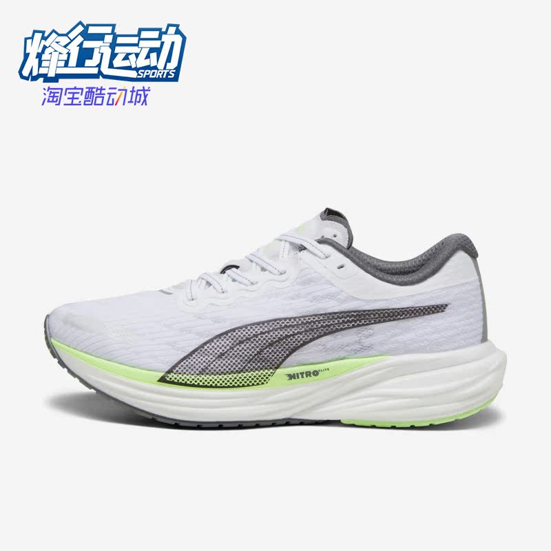 彪马男子运动缓震跑步鞋