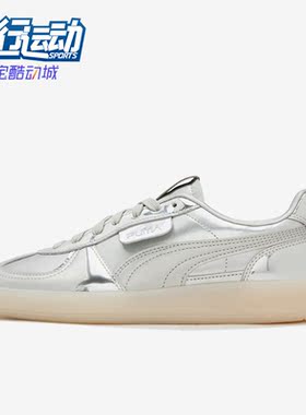 Puma/彪马正品PALERMO X SORAYAMA男女新款休闲板鞋398272-01