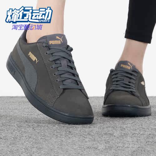 彪马正品男女低帮休闲复古板鞋