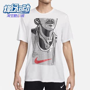男士 新款 圆领夏季 跑步短袖 121 Nike T恤FN3997 耐克正品