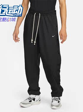 Nike/耐克正品冬季新款男子户外篮球运动透气排扣长裤 DQ6097-010