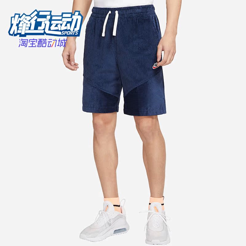 耐克男子跑步健身透气运动短裤