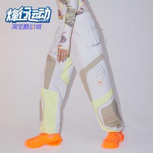 Adidas 新款 女士宽松梭织运动休闲长裤 IT7529 阿迪达斯正品