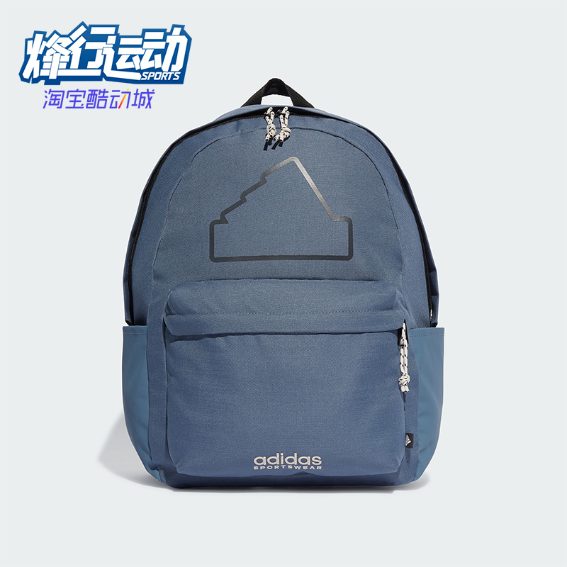 阿迪达斯男女运动双肩背包