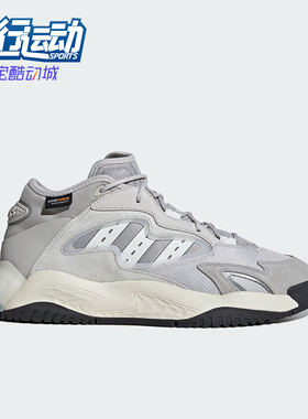 Adidas/阿迪达斯正品三叶草男女时尚休闲耐磨运动鞋JI2557