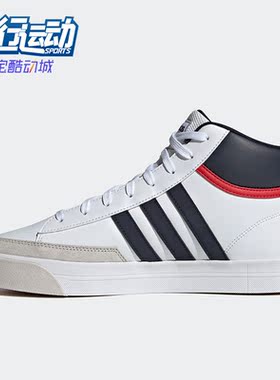 Adidas/阿迪达斯正品RETROVULC MID男子系带运动板鞋H02462