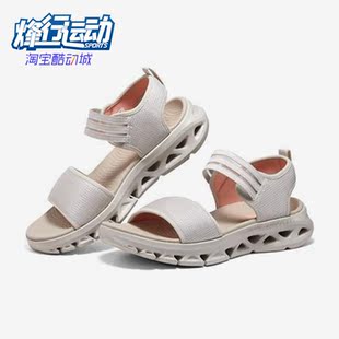 松紧透气女子运动沙滩凉鞋 Skechers 斯凯奇正品 新款 NAT 141251