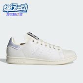 三叶草男女运动透气低帮休闲鞋 Adidas 阿迪达斯正品 IG3676