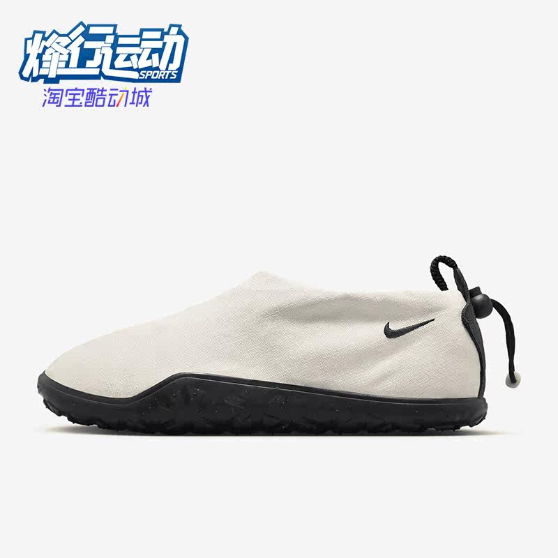 Nike/耐克正品新款男子运动户外一脚蹬龚梦休闲鞋DZ3407-300 - 实物图