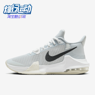 Max Impact 3男士 Nike DC3725 Air 缓震篮球鞋 004 耐克正品