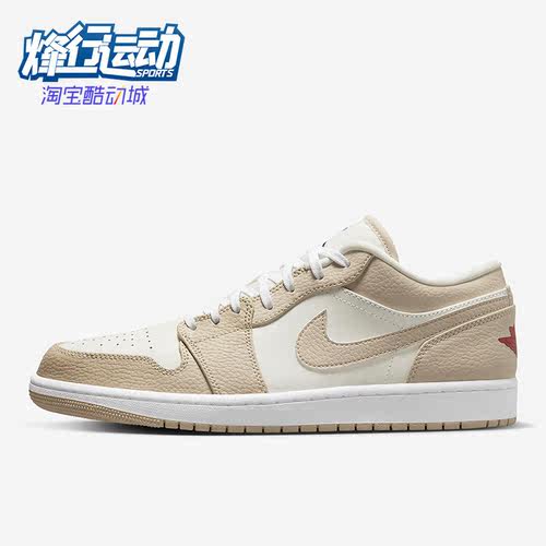 耐克正品男子复古运动板鞋