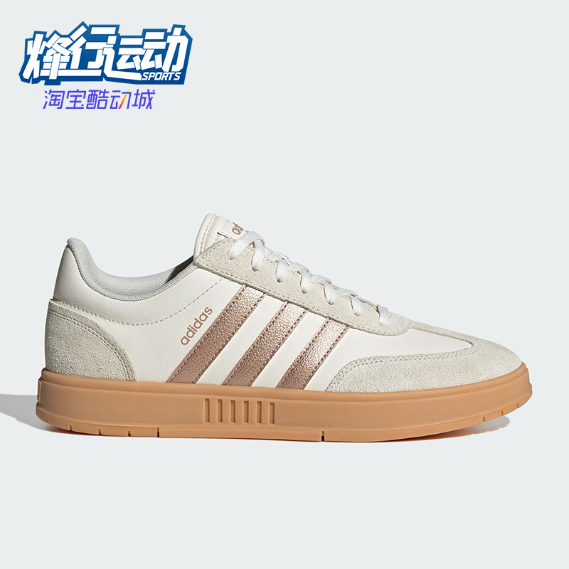 阿迪达斯男女休闲板鞋