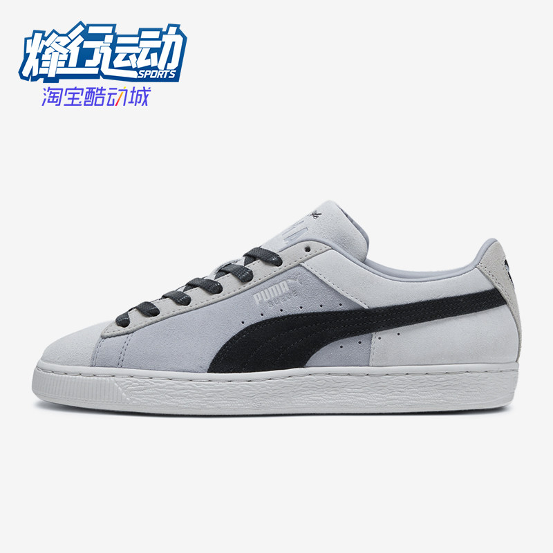 Puma/彪马正品新款男女轻便透气休闲运动板鞋395782-02,运动鞋new,板鞋,淘宝优惠券,粉丝福利购,淘宝优惠卷