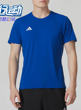 Adidas/阿迪达斯正品新款男士圆领透气训练运动短袖IT1469