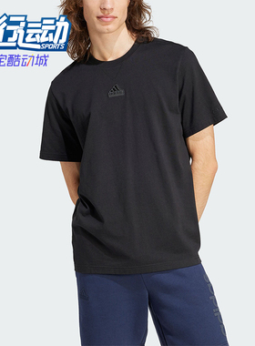 Adidas/阿迪达斯正品M ALL SZN G T男士运动短袖T恤IR5266