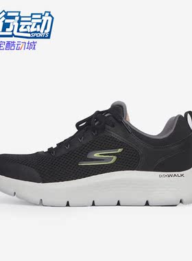 Skechers/斯凯奇正品GO系列男子透气休闲鞋216495-BKGY