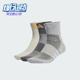 男女运动健身短筒袜三双装 新款 IR9630 阿迪达斯正品 Adidas