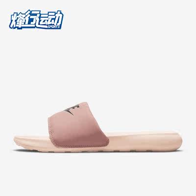耐克正品男女防滑休闲居家拖鞋