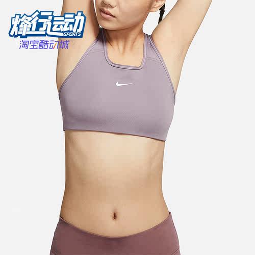Nike/耐克正品运动内衣