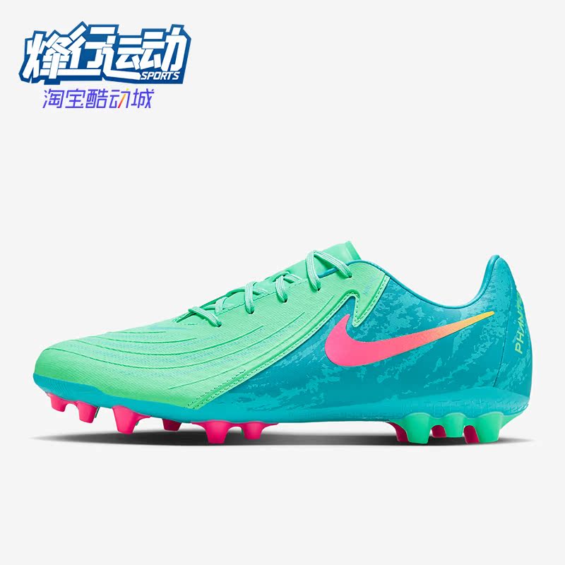 Nike/耐克男女款训练足球鞋
