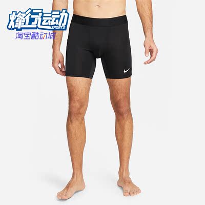 耐克正品男子运动训练紧身短裤