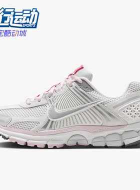 Nike/耐克正品Zoom Vomero 5设计感女子运动跑步鞋FN3695-001