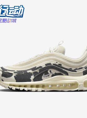Nike/耐克正品 Air Max 97女子气垫透气运动跑步鞋FN7173-133
